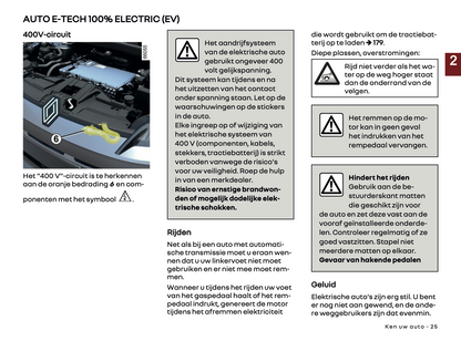 2024-2025 Renault 5 E-Tech Gebruikershandleiding | Nederlands