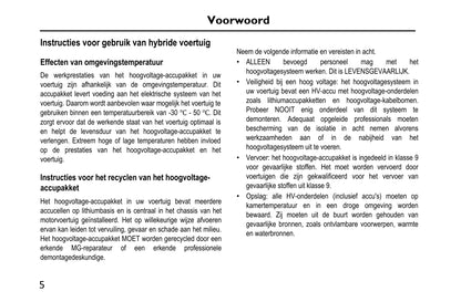 2020-2023 MG Ehs PHEV Gebruikershandleiding | Nederlands