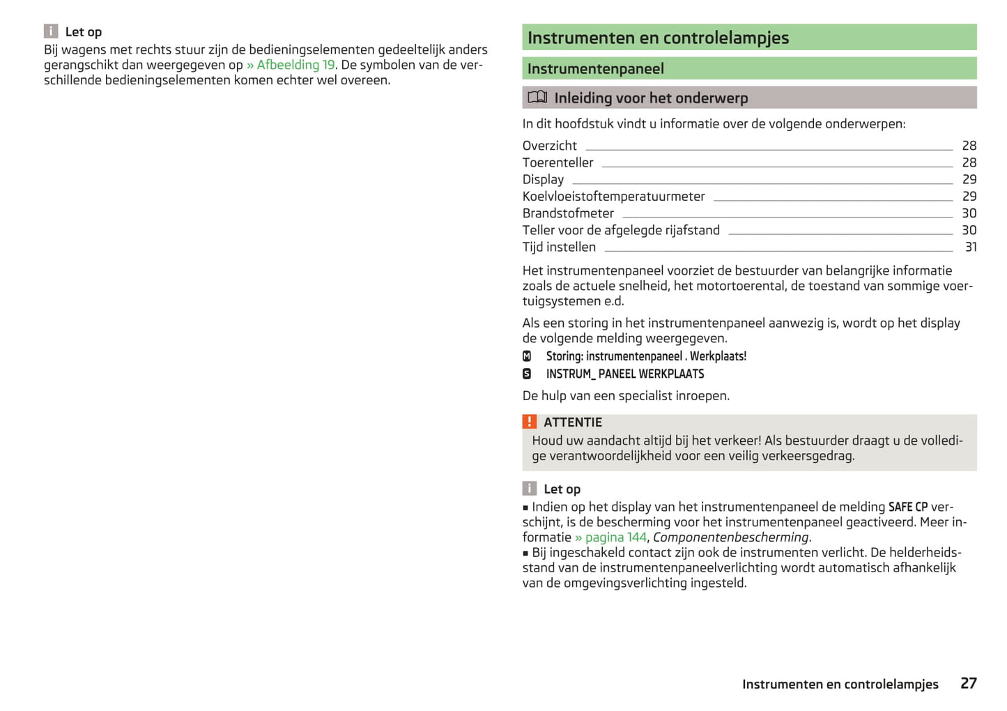 2017-2018 Skoda Fabia Gebruikershandleiding | Nederlands