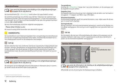 2012-2013 Skoda Octavia Owner's Manual | Dutch