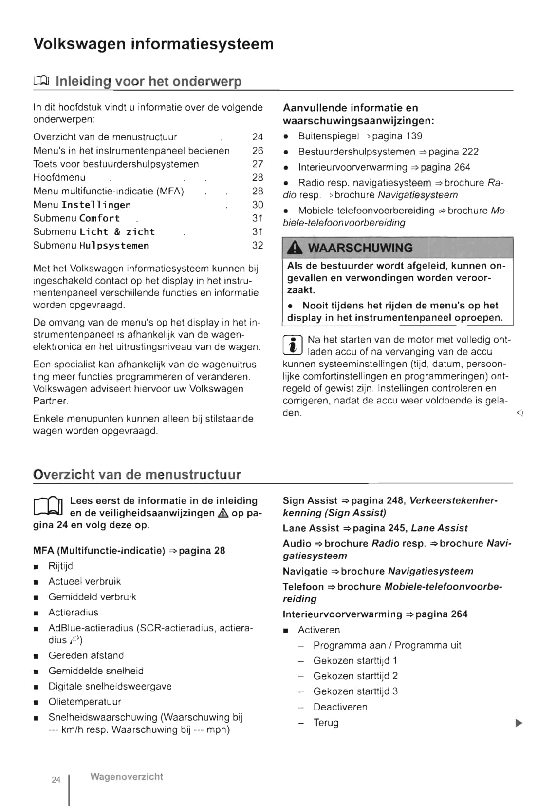 2010-2016 Volkswagen Sharan Gebruikershandleiding | Nederlands