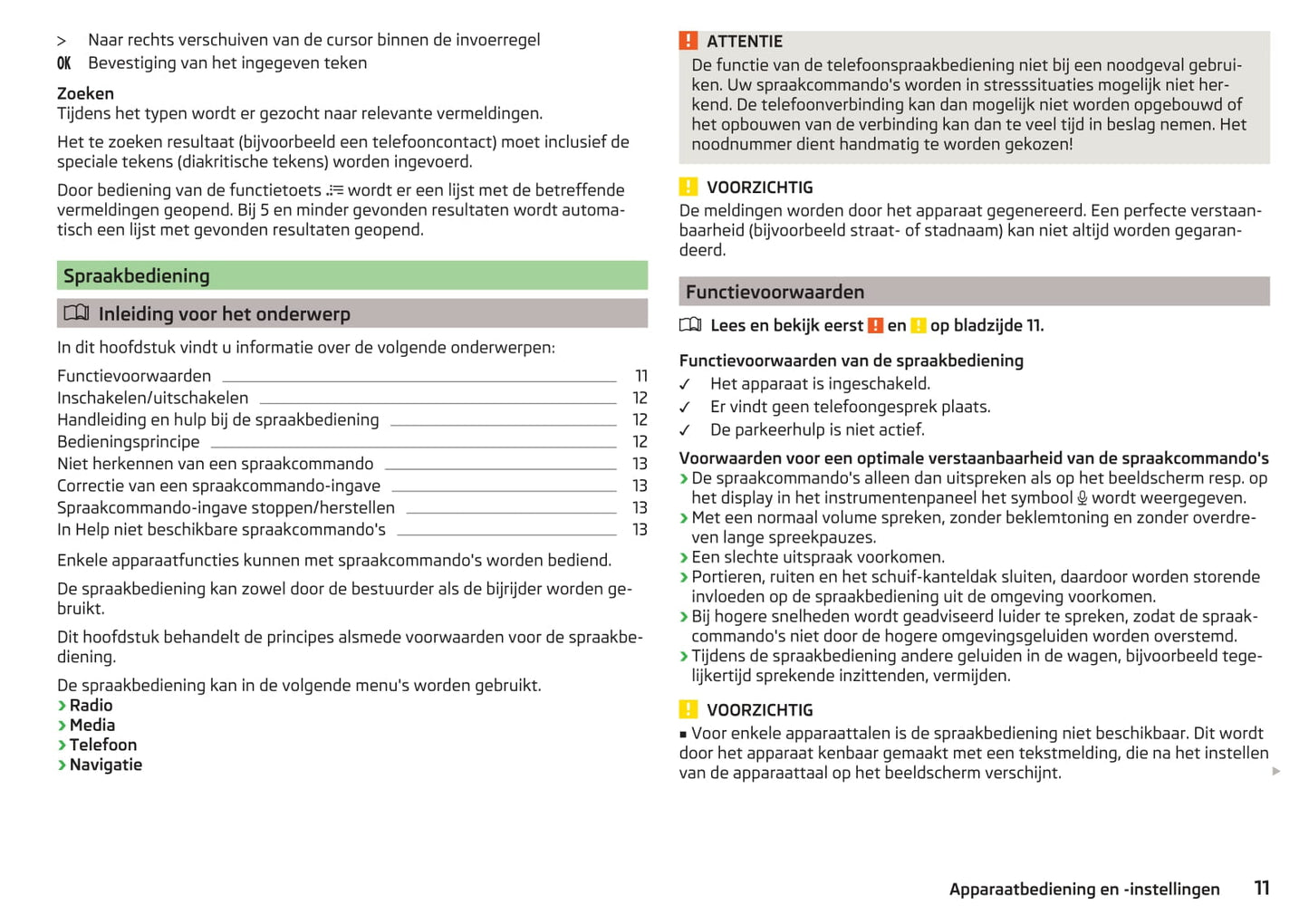 Skoda Amundsen en Bolero Handleiding 2015