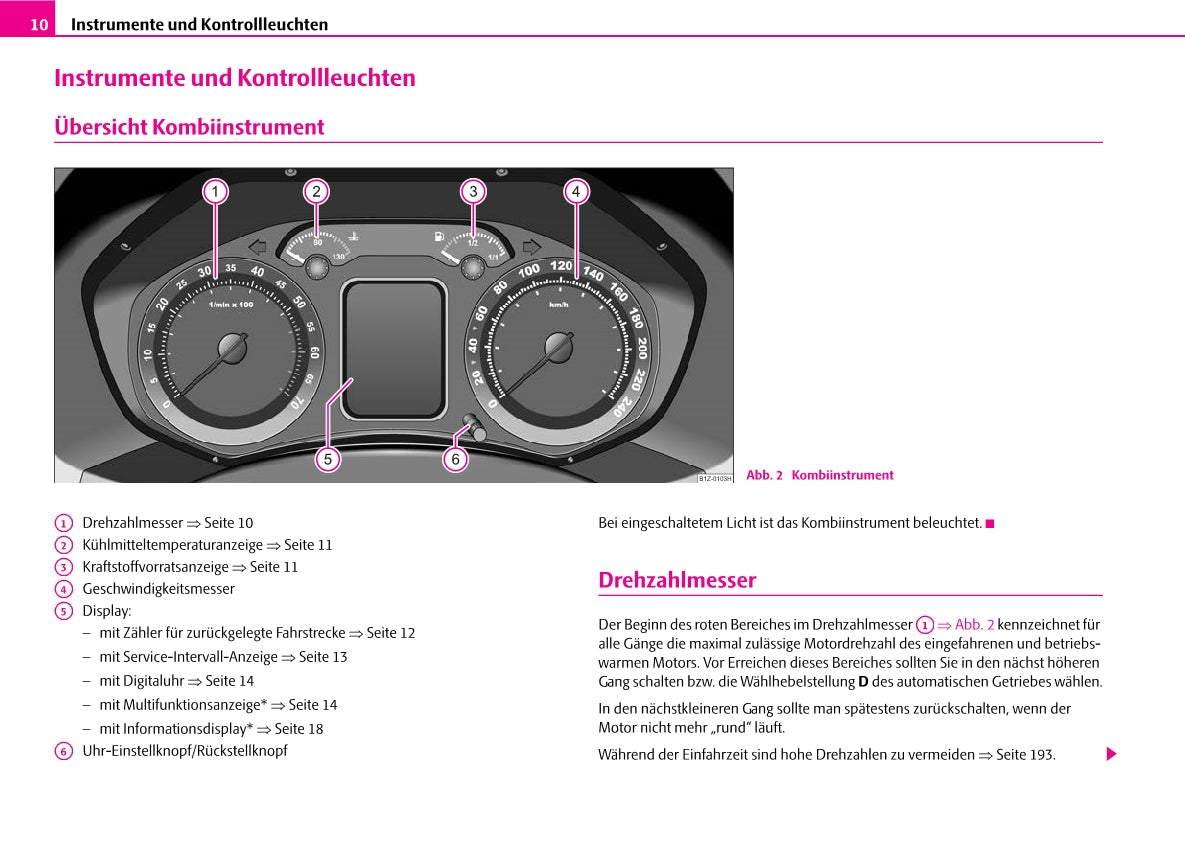 2007-2008 Skoda Octavia Owner's Manual | German