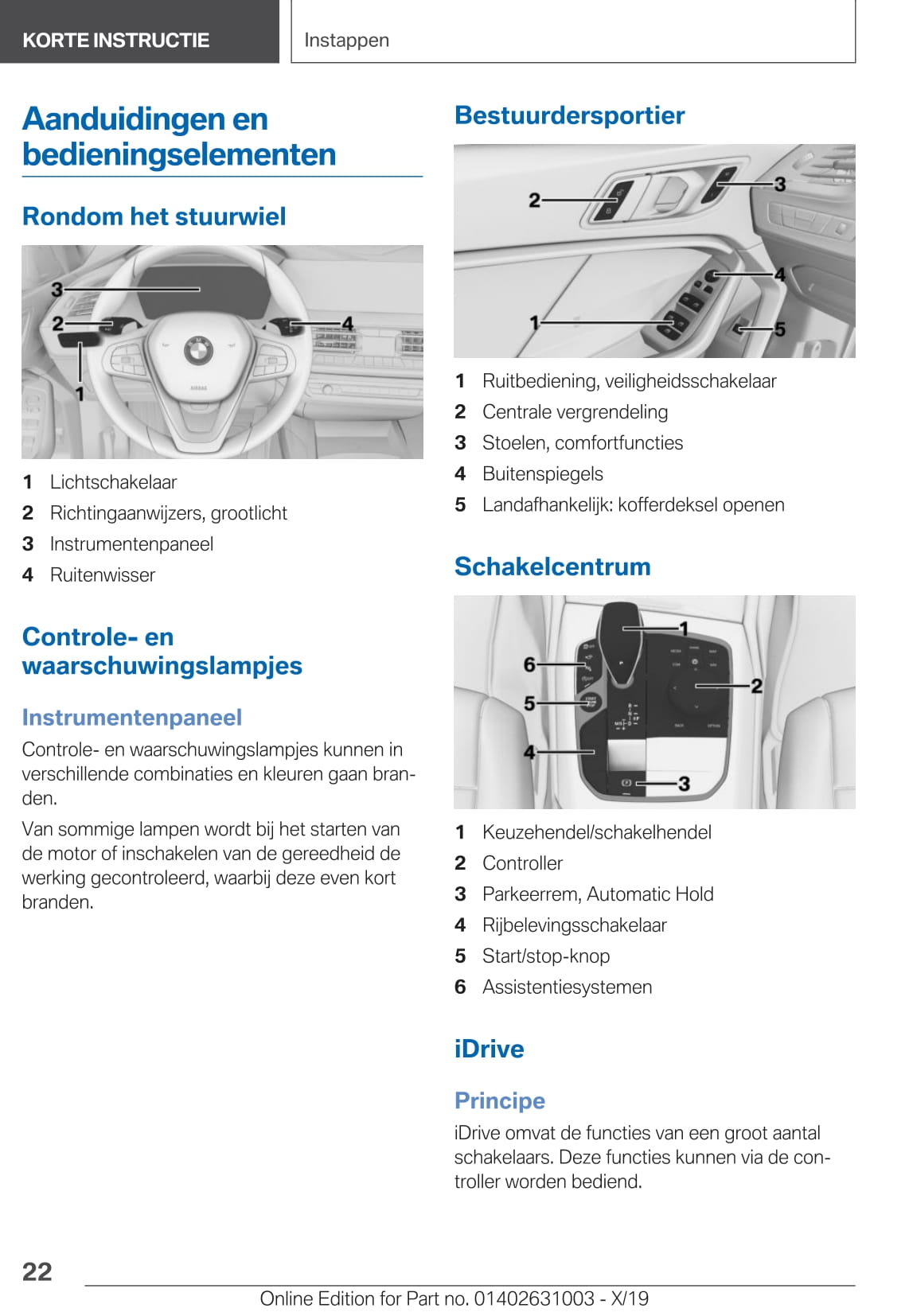 2020 BMW 2 Series Gran Coupé Owner's Manual | Dutch