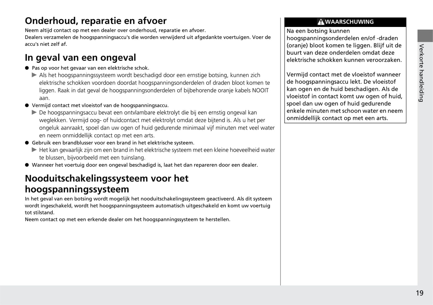 2020-2021 Honda e Owner's Manual | Dutch