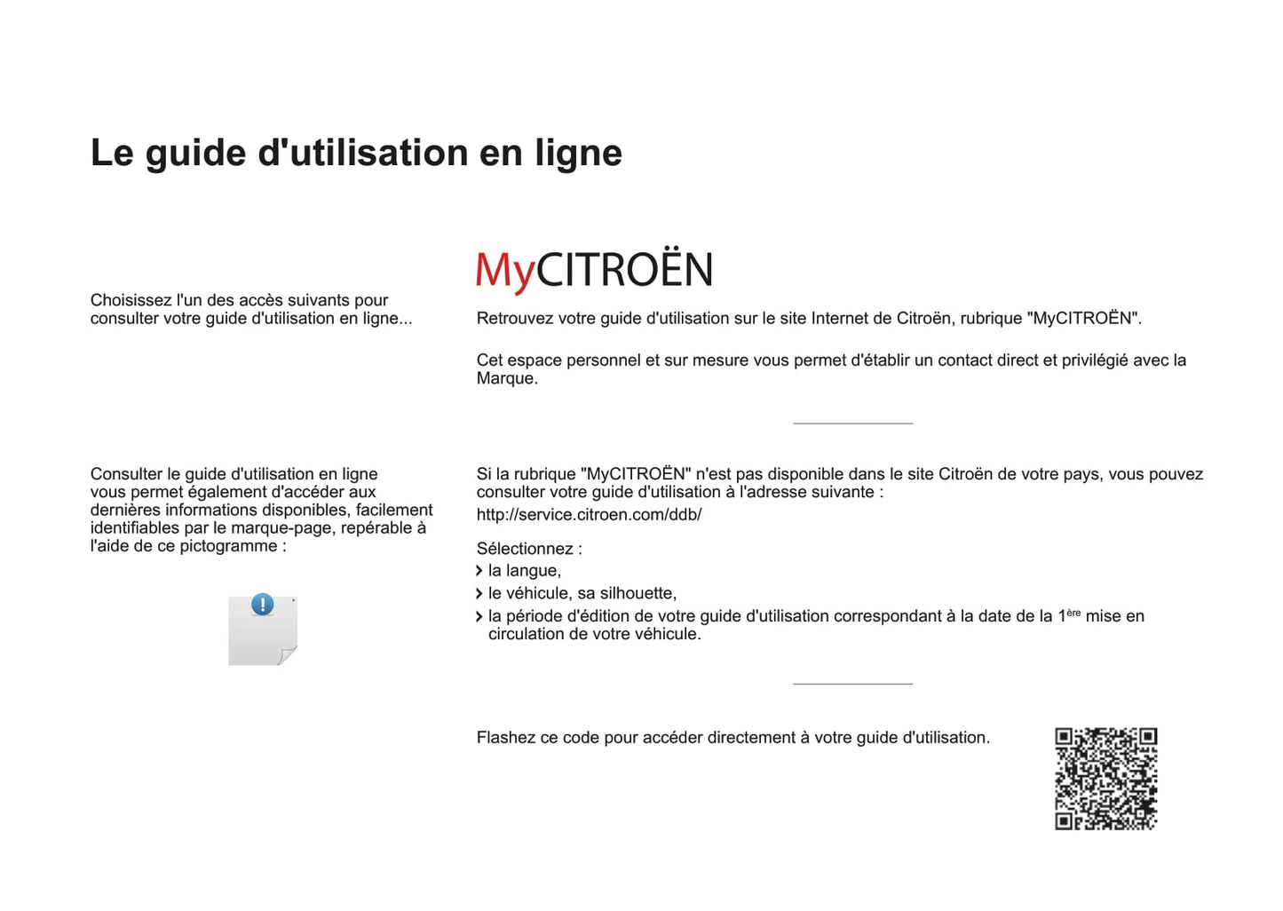 2016-2017 Citroën C4 Aircross Gebruikershandleiding | Frans