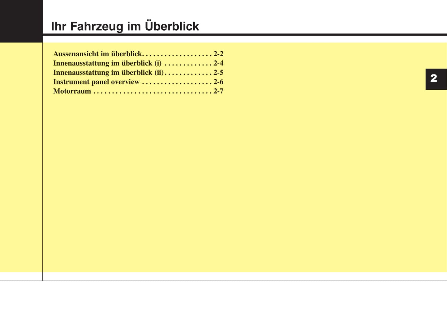 2012-2013 Hyundai Santa Fe Owner's Manual | German