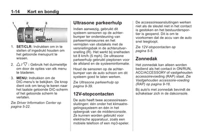 2013-2014 Chevrolet Camaro Gebruikershandleiding | Nederlands